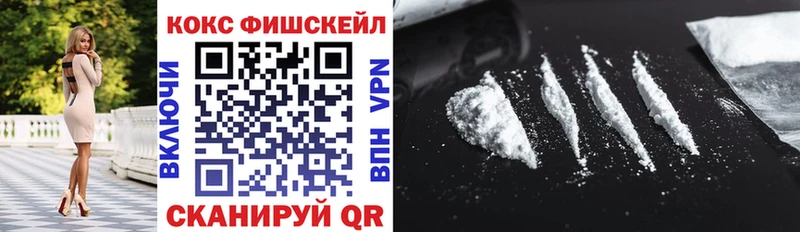 Магазины продажи наркотиков Новозыбков Гашиш Амфетамин Мефедрон Конопля Alpha-PVP