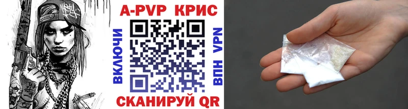Альфа ПВП СК КРИС  Новозыбков 