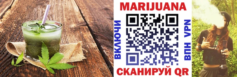 Cannafood марихуана  Новозыбков 