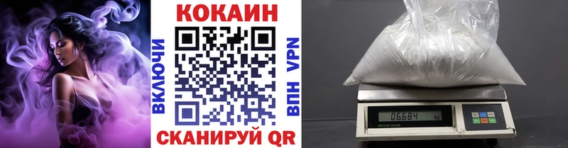 Cocaine Эквадор  hydra tor  Новозыбков  купить наркотики сайты 