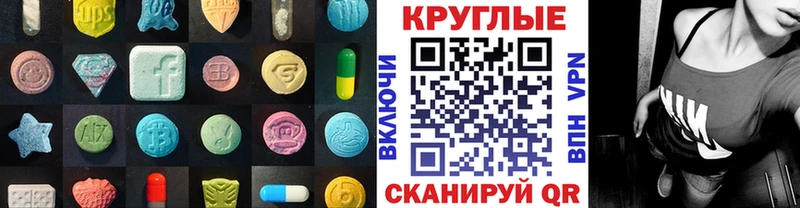 OMG как зайти  Новозыбков  ЭКСТАЗИ Philipp Plein 