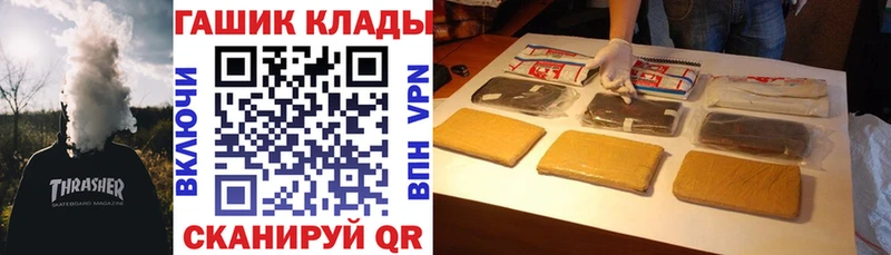 ГАШ Premium  наркота  Новозыбков 