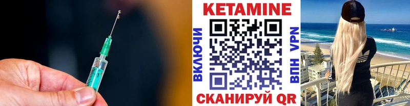 MEGA рабочий сайт  Новозыбков  Кетамин VHQ  закладка 
