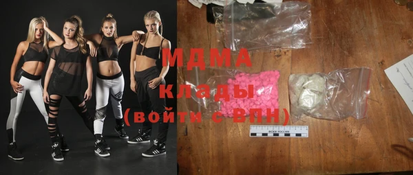 гашиш Бронницы