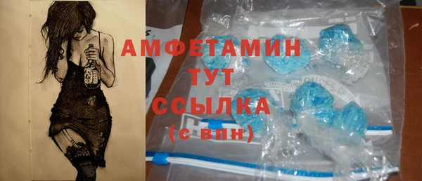 spice Бугульма