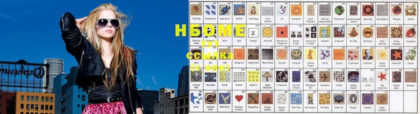 винт Бородино