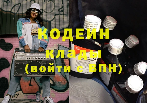 винт Бородино