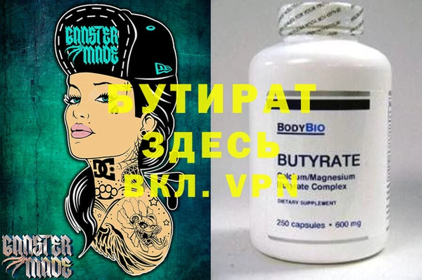 гашиш Бронницы