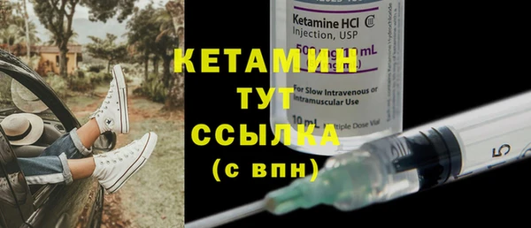 винт Осинники