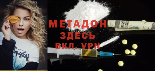 spice Бугульма