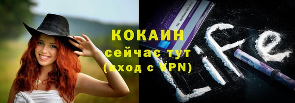 гашиш Бронницы