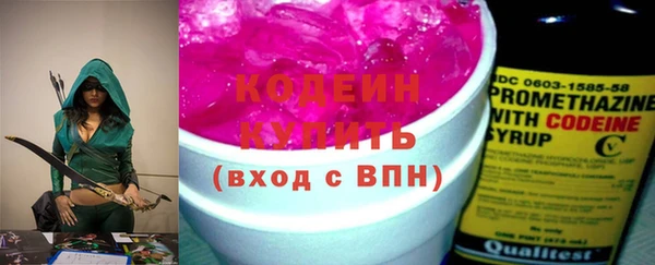 гашиш Бронницы