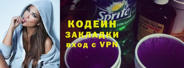 spice Осташков