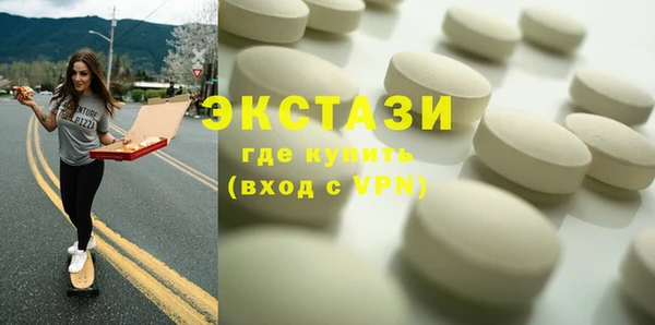 винт Бородино