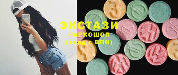 гашиш Бронницы