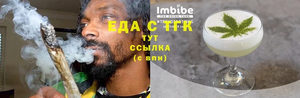 гашиш Бронницы