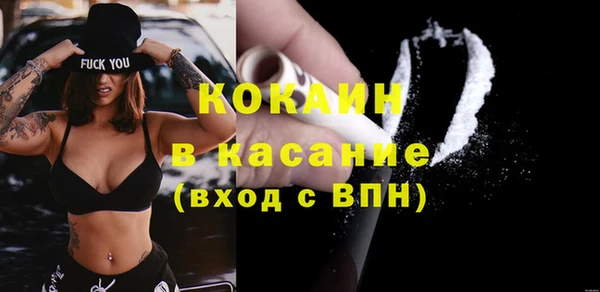 винт Бородино
