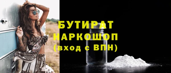 винт Осинники