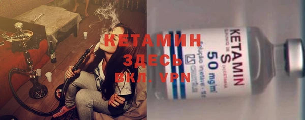 винт Бородино