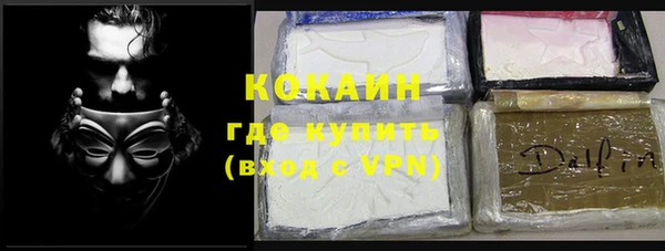 гашиш Бронницы