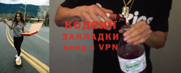гашиш Бронницы