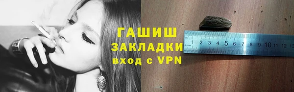 гашиш Бронницы