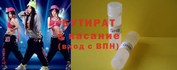 spice Бугульма