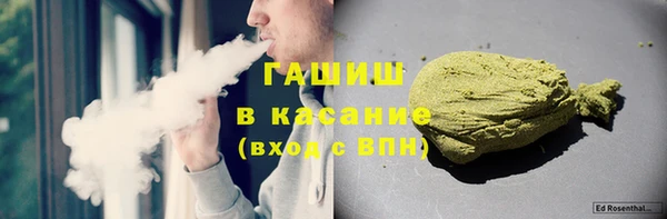 гашиш Бронницы