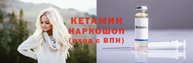 винт Бородино