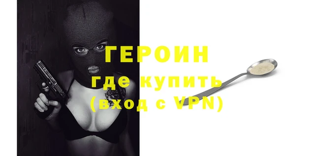 гашиш Бронницы