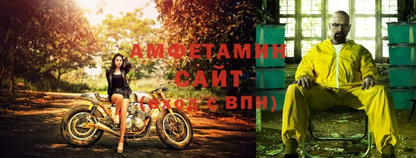spice Бугульма