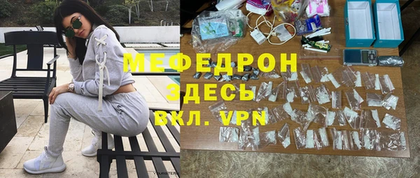 винт Бородино