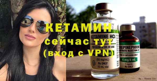 spice Бугульма