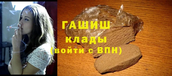 spice Осташков