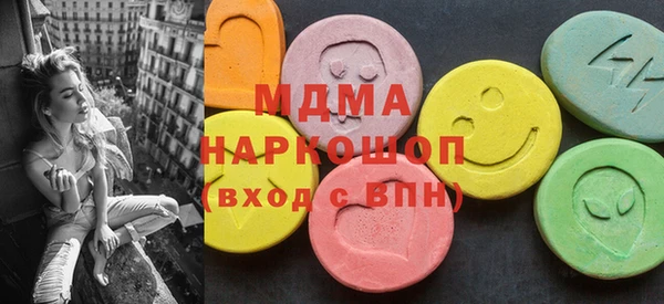 винт Осинники