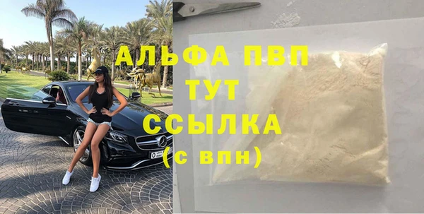 гашиш Бронницы