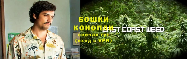 гашиш Бронницы