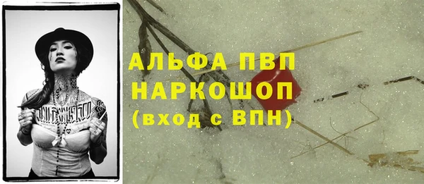 гашиш Бронницы