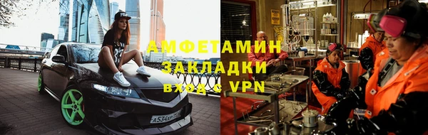 винт Бородино