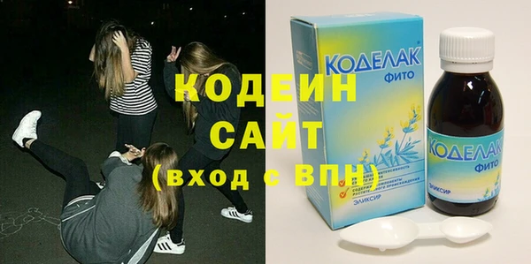 spice Осташков