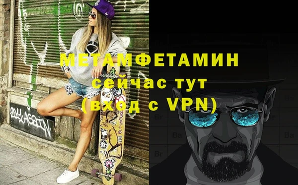 гашиш Бронницы