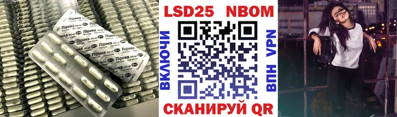 LSD-25 экстази кислота Новозыбков