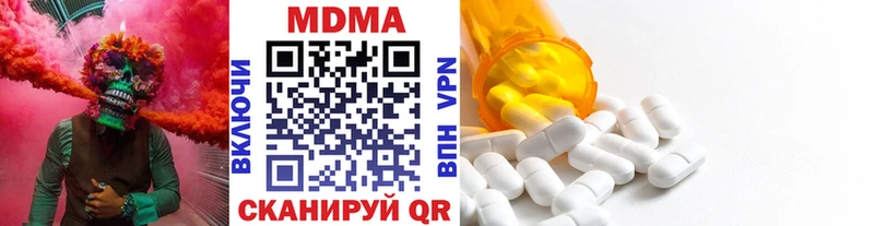 MDMA молли  Новозыбков 