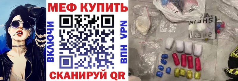 blacksprut   где можно купить   Новозыбков  Меф VHQ 