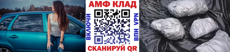 хочу наркоту Новозыбков Метамфетамин мет
