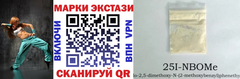hydra сайт  Новозыбков  Марки N-bome 1,8мг 