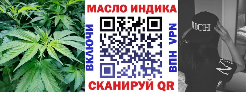 ТГК вейп с тгк  Новозыбков 