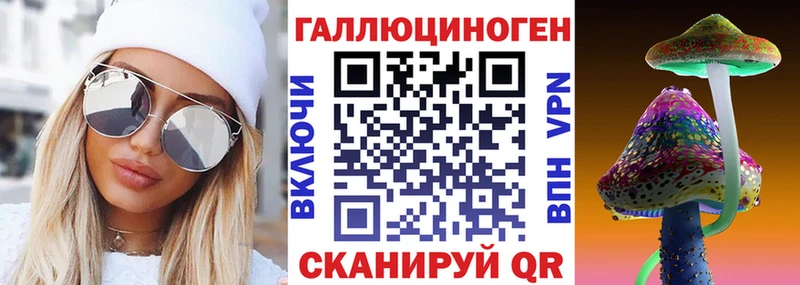 Галлюциногенные грибы прущие грибы  Новозыбков 