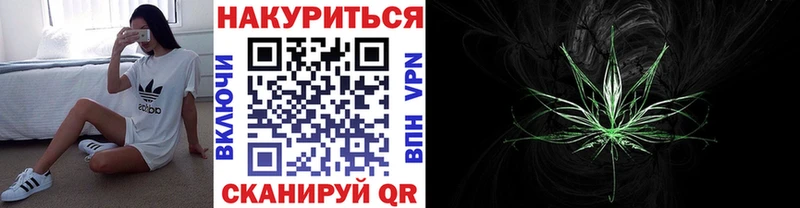 Марихуана OG Kush  Новозыбков 